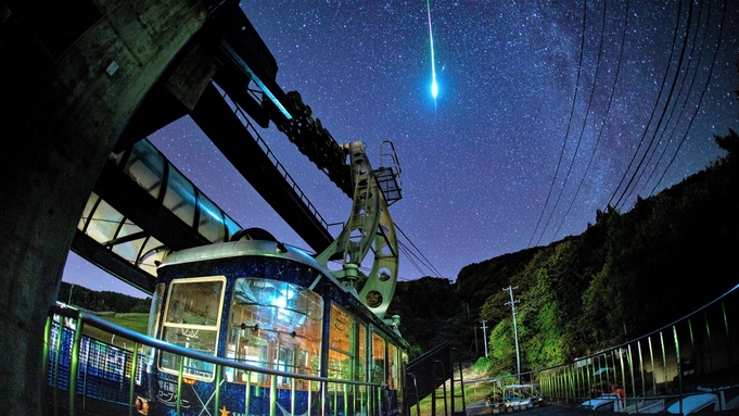 【土・日・祝日限定】小岩井農場入場券＋銀河ロープウェー乗車券付き☆夕朝食付き